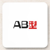 Blood Group AB Japanisches Kanji Untersetzer (Vorderseite)