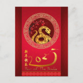 Blossom Chinese Snake Jahr Papier geschnitten VPC Postkarte (Vorderseite)