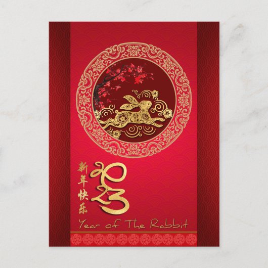 Blossom Chinesisches Kaninchen Jahr Papier geschni Postkarte (Vorderseite)