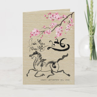 Blossoms Vietnamese New Year of the Horse VGC Karte