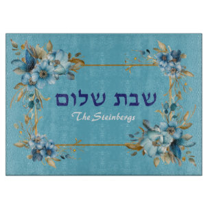 Blue and Gold Blume Shabbat Challah Board Schneidebrett