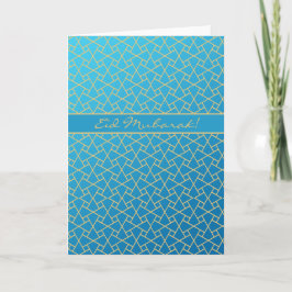 Blue and Gold-effect Eid Card, Islamic Pattern Feiertagskarte
