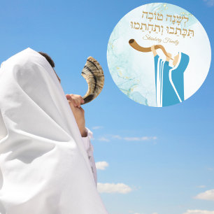 Blue and Gold Glitzer l'shanah Tovah Stickers