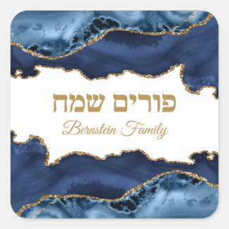 Blue and Gold Hebrew Happy Purim Quadratischer Aufkleber