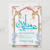 Blue and Pink Watercolor Floral Eid Mubarak Card Feiertagskarte (Vorderseite)