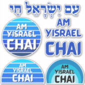 Blue and White Am Yisrael Chai Aufkleber (Vorderseite)