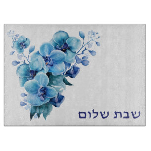Blue and White Orchids Shabbat Challah Board Schneidebrett