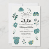 Blue Baby Boy Clothing Aqiqah Aqeeqa Muslim Einladung (Vorderseite)