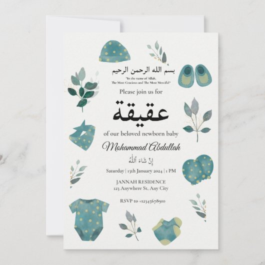 Blue Baby Boy Clothing Aqiqah Aqeeqa Muslim Einladung (Vorderseite)