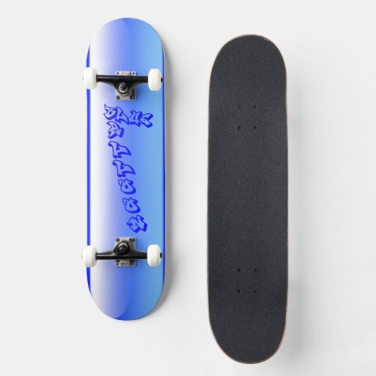 Blue Balloon Skateboard (Vorderseite)