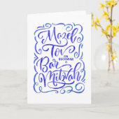 Blue Bar Mitzvah Hand-Buchstaben-Grußkarte Karte (Gelbe Blume)