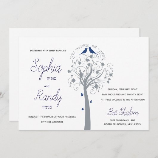 Blue Birds tree Hebrew Jüdische Einladung zur Hoch (Vorne/Hinten)
