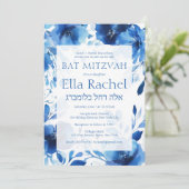 Blue Blooms Watercolor BAT MITZVAH CUSTOM Hebräisc Einladung (Stehend Vorderseite)