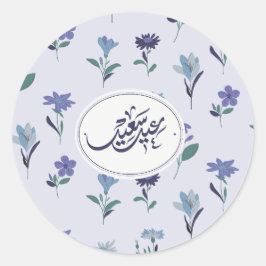 Blue Blume happy Eid Runder Aufkleber