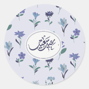 Blue Blume happy Eid Runder Aufkleber