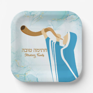 Blue Chatimah Tovah Seudah HaMafseket Yom Kippur Pappteller