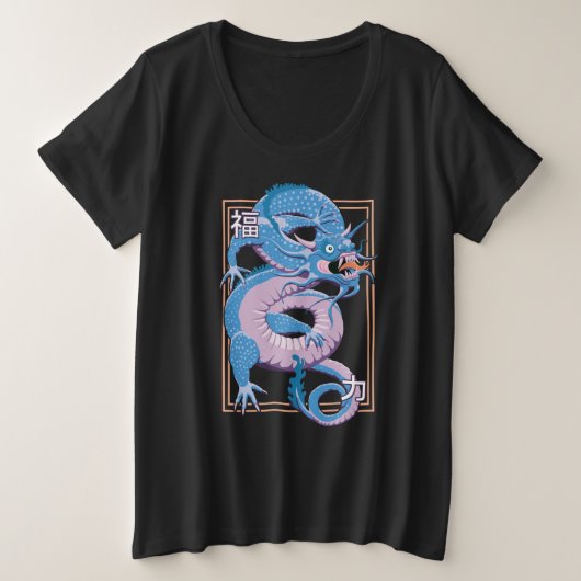 Blue Chinese Dragon Große Größe T-Shirt (Design vorne)