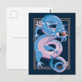 Blue Chinese Dragon Postkarte (Vorne/Hinten)
