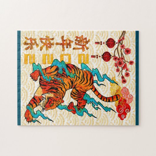 Blue Chinese Tiger Lunar New Year Puzzle (Horizontal)