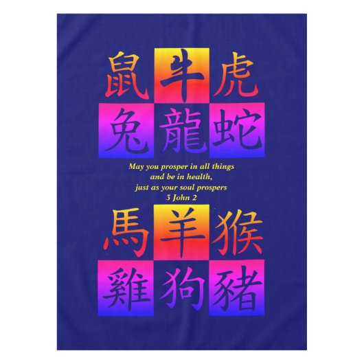 Blue Chinese Zodiac Tischdecke (Vorderseite)