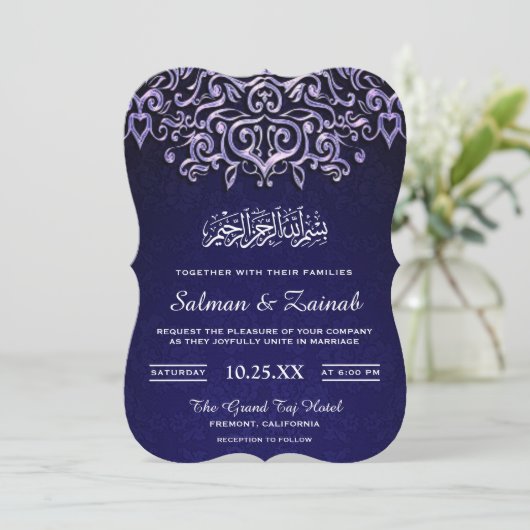 Blue Damask Islamische Hochzeitseinladung Einladung (Stehend Vorderseite)