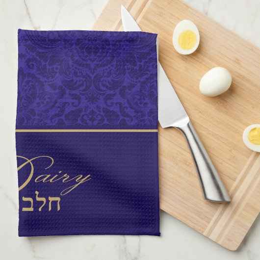Blue Damask Kosher Kitchen Handtuch für Milch (Viertel Falte)