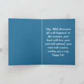 Blue Eid Mubarak Karte (Innenseite)