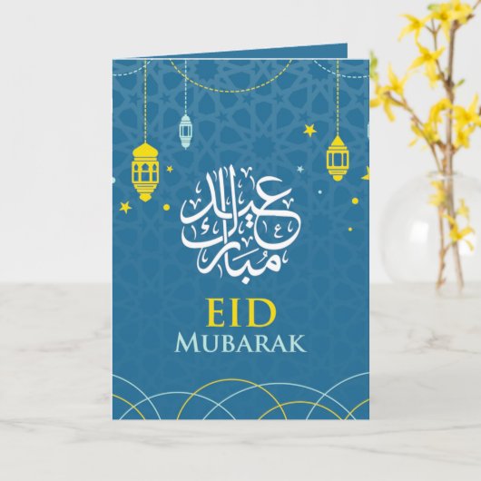 Blue Eid Mubarak Karte (Gelbe Blume)