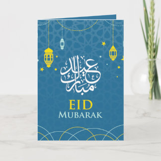 Blue Eid Mubarak Karte