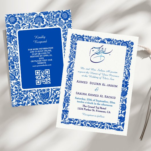 Blue Elegant Islamic Wedding Nikah mit QR-Code Einladung