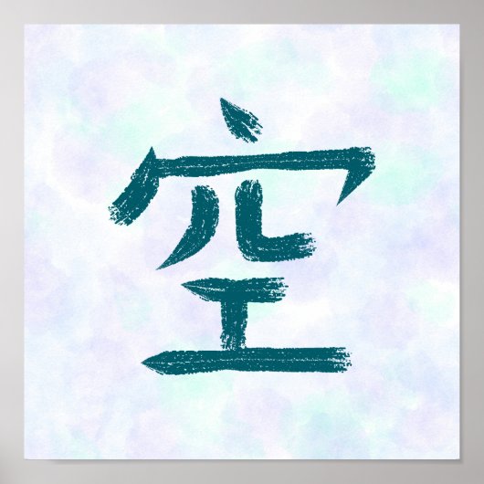 Blue Empty, Sky Kanji Japanese Calligraphy Poster (Vorne)