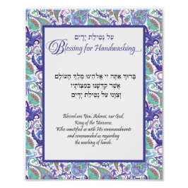 Blue Floral Paisley Hebrew Handwäsche Blessing Fotodruck