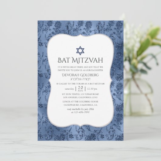 Blue Glitzer Mermaid Pattern Bat Mitzvah Einladung (Stehend Vorderseite)