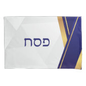 Blue Gold Jewish Holiday Passover Kissenbezug (Vorderseite)