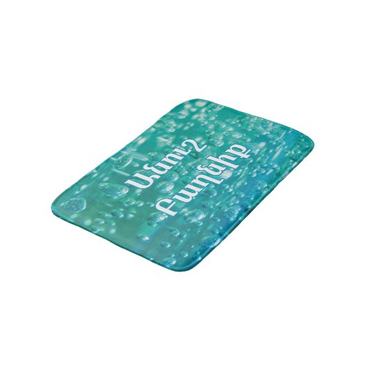 Blue Green Bubble Bath Mat with Armenian Wish Badematte (Schrägansicht)