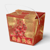 Blue Green Red Gold 2023 Kaninchen Chinesisches Ne Geschenkschachtel (Rückseite)