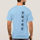 Blue Haus Kom Meej Hmong Custom Design Shirt (Rückseite)