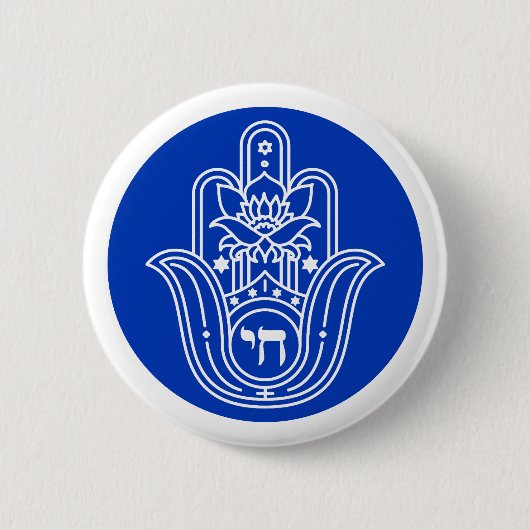 Blue Hebrew Chai Jewish Hand Miriam Hamsa Button (Vorderseite)