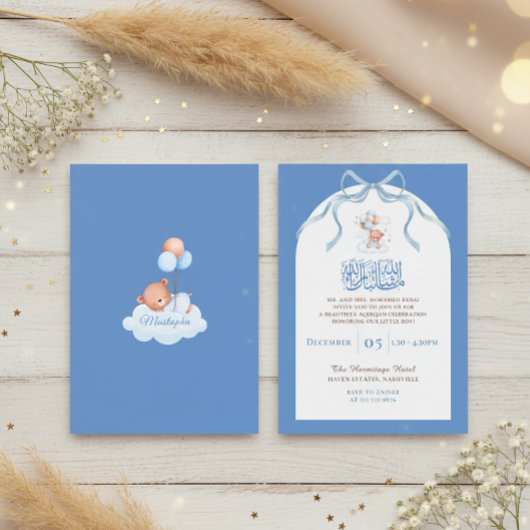 Blue Islamic Aqiqah for Baby Boy Einladung