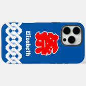 Blue Japanese Happy Coat Festival Case-Mate iPhone Hülle (Rückseite (Horizontal))