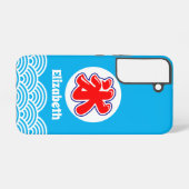 Blue Japanese Kakigori Shaved Ice Deko Samsung Galaxy Hülle (Rückseite (Horizontal))