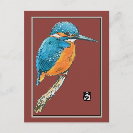 Blue Kingfisher Bird Postkarte (Vorderseite)