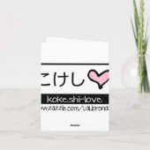 Blue Kokeshi Triplet Silhouette Note Card Karte (Rückseite)