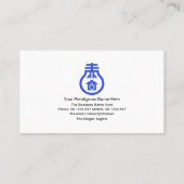 Blue Lightning Electrician Bulb Power Plug-Schaltu Visitenkarte (Rückseite)