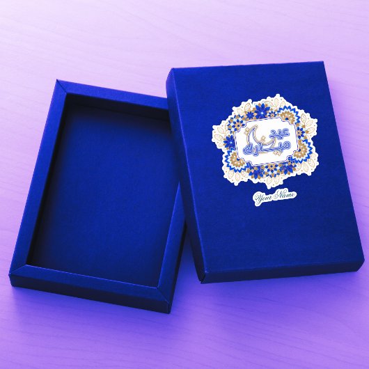 Blue Mandala Floral Eid Mubarak Aufkleber