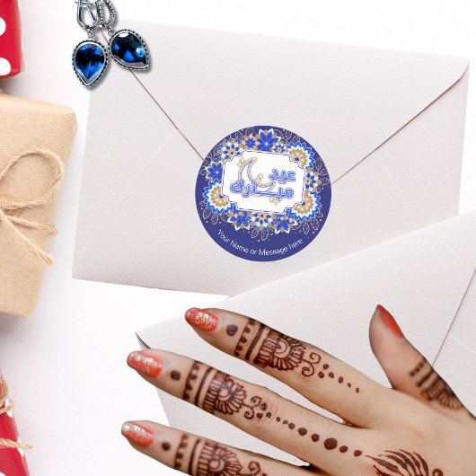 Blue Mandala Floral Eid Mubarak Runder Aufkleber