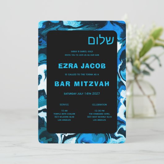 Blue Marble Star von David Custom Bar Bat Mitzvah Einladung (Stehend Vorderseite)