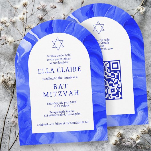 Blue Marble Swirls Star QR Bar Bat Mitzvah Arch Einladung