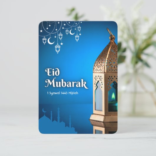 BLUE MODERN EID MUBARAK DANKESKARTE (Stehend Vorderseite)