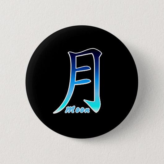Blue Moon Kanji Button (Vorderseite)